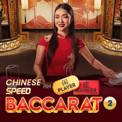 GameItem-5492